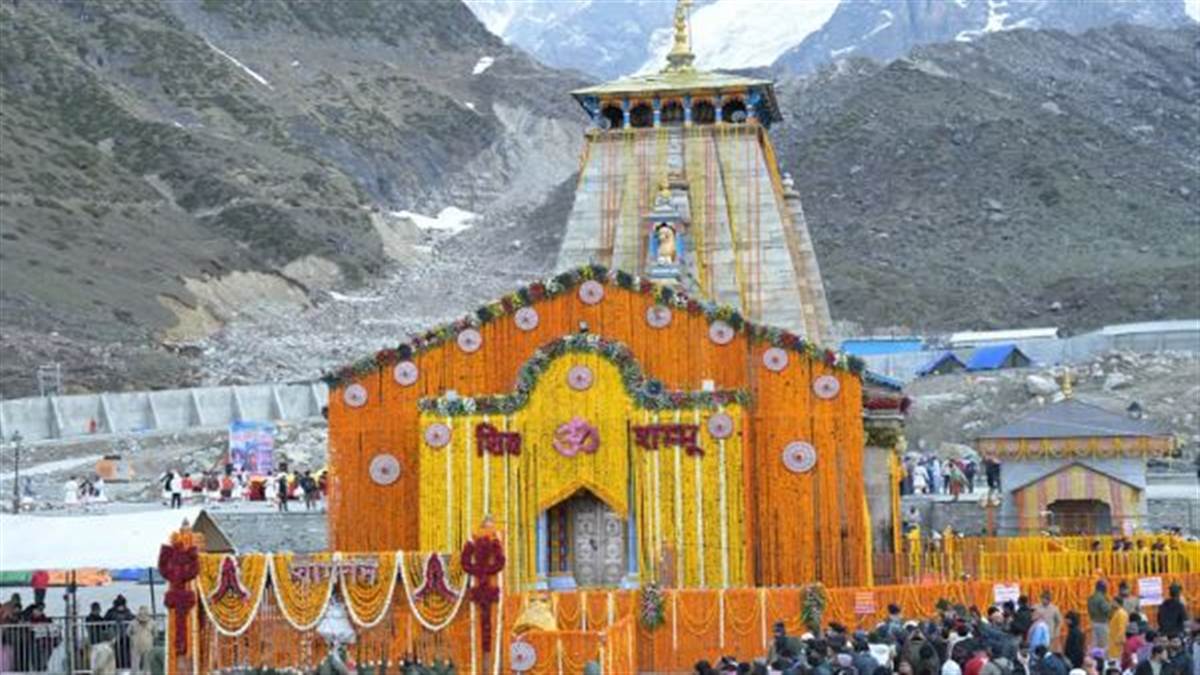 Kedarnath Dham : ਚਾਰ ਦਿਨਾਂ ਬਾਅਦ ਸ਼ੁਰੂ ਹੋਈ ਕੇਦਾਰਨਾਥ ਯਾਤਰਾ, ਦੋ ਹਜ਼ਾਰ ਤੋਂ ਵੱਧ ਸ਼ਰਧਾਲੂ ਰਵਾਨਾ