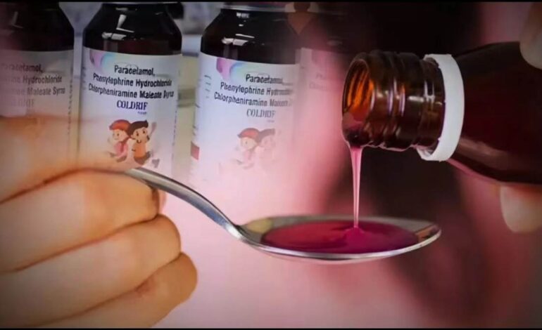 ਮੱਧ ਪ੍ਰਦੇਸ਼ ‘ਚ 10 ਬੱਚਿਆਂ ਦੀ ਮੌਤ ਮਗਰੋਂ ਪੰਜਾਬ ‘ਚ ਵੀ ਕੋਲਡਰਿਫ਼ ਦਵਾਈ ‘ਤੇ ਲੱਗੀ ਪਾਬੰਦੀ