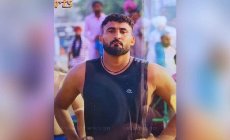 ਜਗਰਾਉਂ :ਕਬੱਡੀ ਖਿਡਾਰੀ ਦਾ ਗੋਲੀਆਂ ਮਾਰ ਕੇ ਕਤਲ