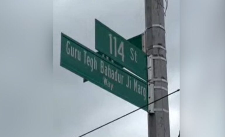 ਅਮਰੀਕਾ ਦੇ ‘ਛੋਟੇ ਪੰਜਾਬ’ ਨੂੰ ਮਿਲੀ ਨਵੀਂ ਪਛਾਣ, ਇਸ ਸ਼ਹਿਰ ‘ਚ ਬਣਿਆ ‘ਗੁਰੂ ਤੇਗ ਬਹਾਦਰ ਜੀ ਮਾਰਗ’, ਭਾਰਤ ਤੋਂ ਬਾਹਰ ਪਹਿਲੀ ਵਾਰ