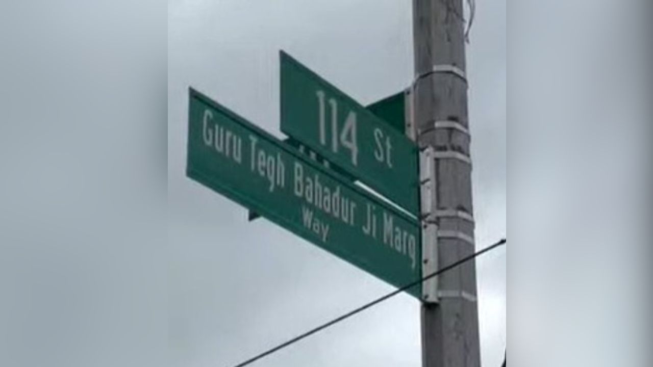 ਅਮਰੀਕਾ ਦੇ ‘ਛੋਟੇ ਪੰਜਾਬ’ ਨੂੰ ਮਿਲੀ ਨਵੀਂ ਪਛਾਣ, ਇਸ ਸ਼ਹਿਰ ‘ਚ ਬਣਿਆ ‘ਗੁਰੂ ਤੇਗ ਬਹਾਦਰ ਜੀ ਮਾਰਗ’, ਭਾਰਤ ਤੋਂ ਬਾਹਰ ਪਹਿਲੀ ਵਾਰ