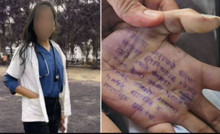 Satara doctor Death: ਸੁਸਾਈਡ ਨੋਟ ’ਚ ਨਾਮਜ਼ਦ ਮੁਲਜ਼ਮ ਪੁਣੇ ਤੋਂ ਗ੍ਰਿਫ਼ਤਾਰ