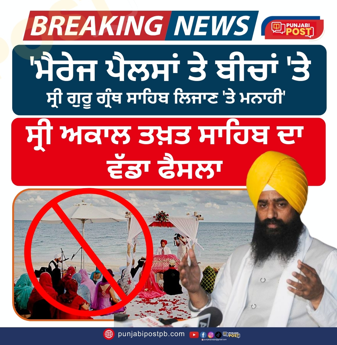 kuldeep singh gargaj