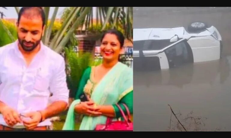 ਮੋਗਾ: ਕਾਰ ਨਹਿਰ ’ਚ ਡਿੱਗੀ, ਚੋਣ ਡਿਊਟੀ ਲਈ ਜਾ ਰਹੇ ਅਧਿਆਪਕ ਜੋੜੇ ਦੀ ਮੌਤ