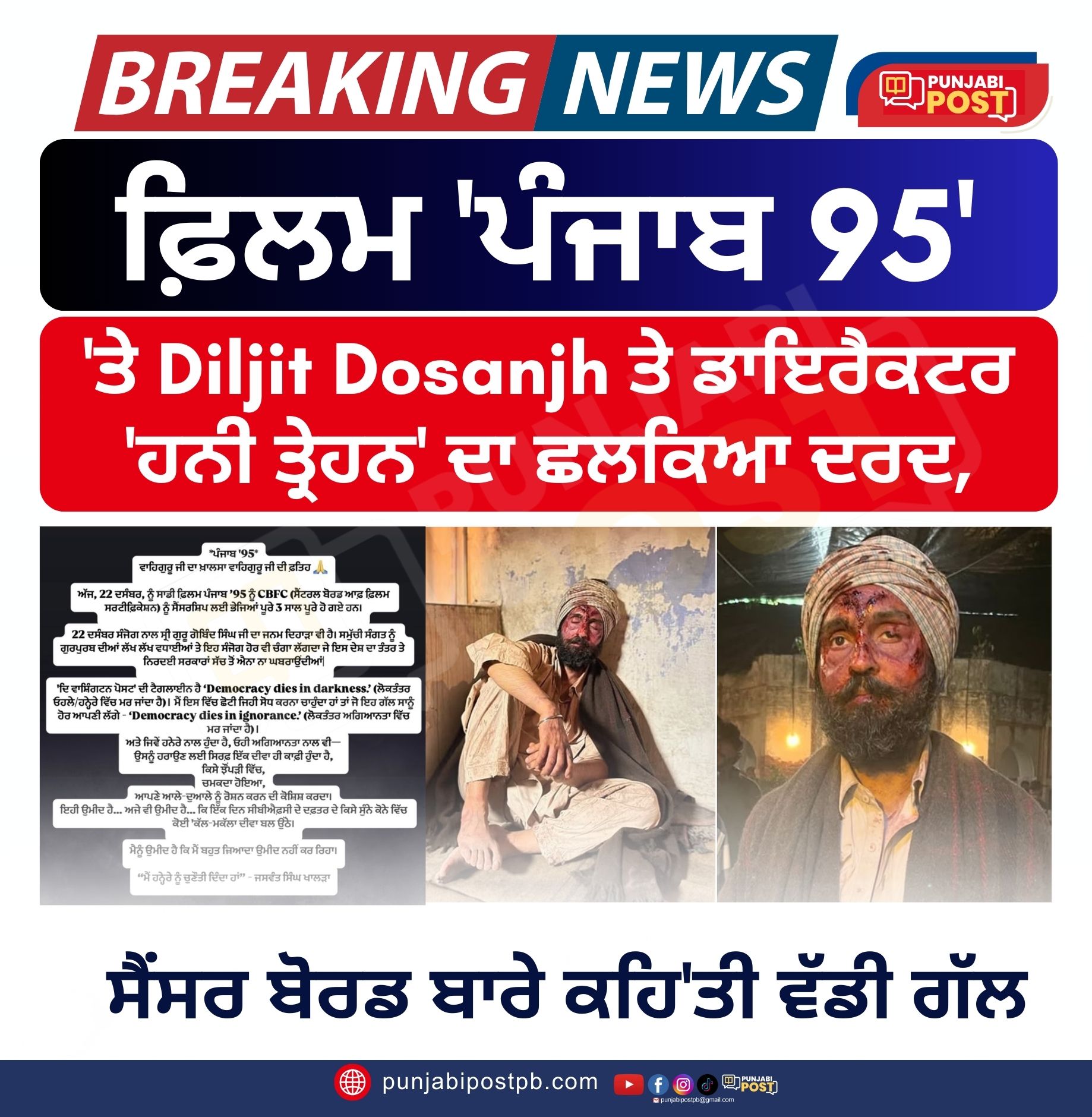 diljit dosanjh punjab 95