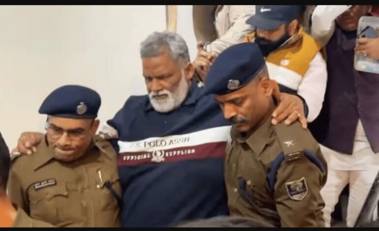 Pappu Yadav 31 ਸਾਲ ਪੁਰਾਣੇ ਕੇਸ ਵਿਚ ਗ੍ਰਿਫ਼ਤਾਰ