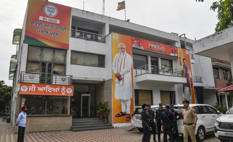 BJP office blast: ਭਾਜਪਾ ਦਫ਼ਤਰ ਨੇੜੇ ਬਲਾਸਟ ਮਾਮਲੇ ‘ਚ ਵੱਡੀ ਅਪਡੇਟ! ਪੁਲਸ ਨੇ ਚੁੱਕਿਆ ਪੁਰਤਗਾਲ ਤੋਂ ਆਇਆ ਨੌਜਵਾਨ