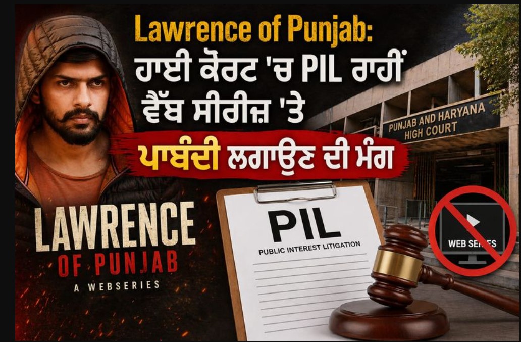 Lawrence of Punjab: ਹਾਈ ਕੋਰਟ ‘ਚ PIL ਰਾਹੀਂ ਵੈੱਬ ਸੀਰੀਜ਼ ‘ਤੇ ਪਾਬੰਦੀ ਲਗਾਉਣ ਦੀ ਮੰਗ