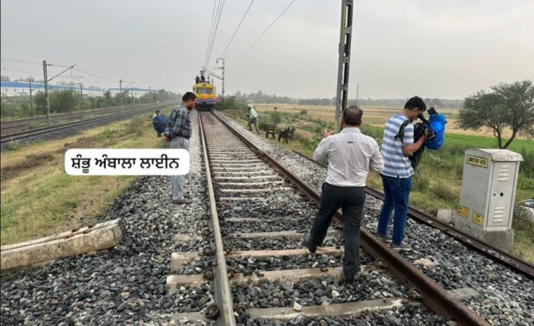 Patiala Railway Track Blast: ਸ਼ੰਭੂ ਰੇਲਵੇ ਬੰਬ ਧਮਾਕੇ ’ਚ ’ਚ ਸ਼ਾਮਲ ਬਾਬਾ ਬੇਅੰਤ ਗ੍ਰਿਫ਼ਤਾਰ