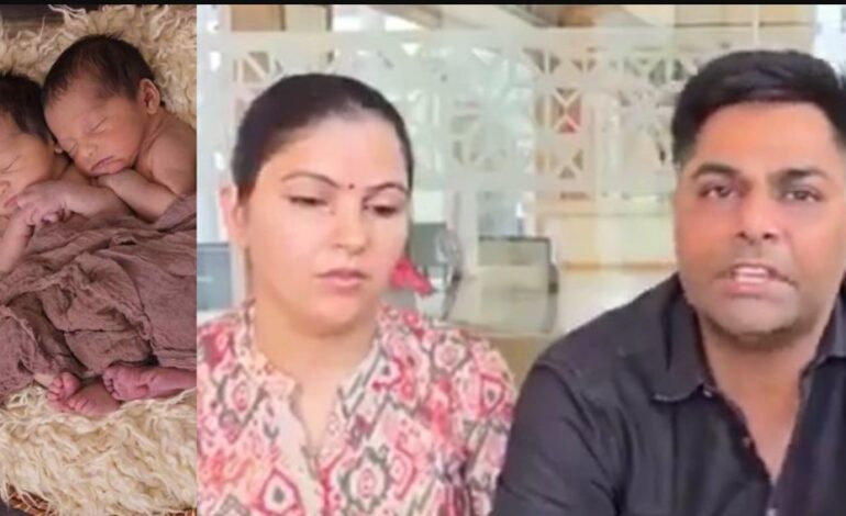 IVF mix up: IVF ਸੈਂਟਰ ਦੀ ਵੱਡੀ ਲਾਪਰਵਾਹੀ: ਜੋੜੇ ਦੇ ਘਰ ਪੈਦਾ ਹੋਈਆਂ ਜੁੜਵਾਂ ਬੱਚੀਆਂ ਨਿਕਲੀਆਂ ਕਿਸੇ ਹੋਰ ਦੀਆਂ, DNA ਰਿਪੋਰਟ ਦੇਖ ਕੇ ਉੱਡੇ ਜੋੜੇ ਦੇ ਹੋਸ਼