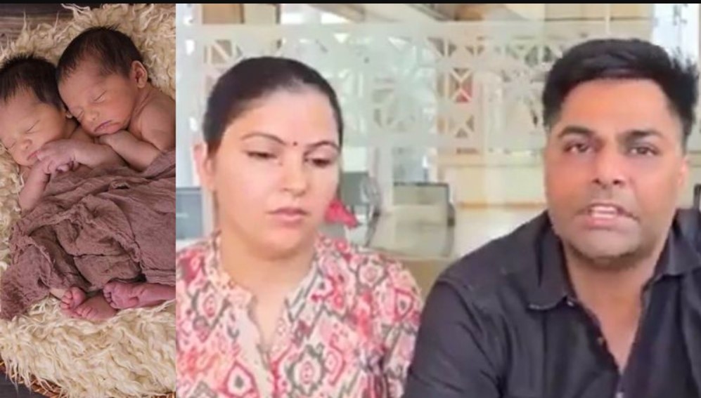 IVF mix up: IVF ਸੈਂਟਰ ਦੀ ਵੱਡੀ ਲਾਪਰਵਾਹੀ: ਜੋੜੇ ਦੇ ਘਰ ਪੈਦਾ ਹੋਈਆਂ ਜੁੜਵਾਂ ਬੱਚੀਆਂ ਨਿਕਲੀਆਂ ਕਿਸੇ ਹੋਰ ਦੀਆਂ, DNA ਰਿਪੋਰਟ ਦੇਖ ਕੇ ਉੱਡੇ ਜੋੜੇ ਦੇ ਹੋਸ਼
