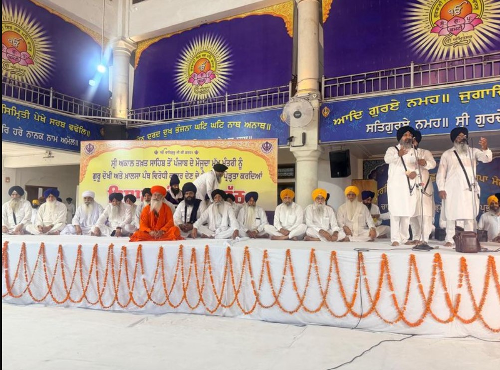 Viral video row: CM ਮਾਨ ਖਿਲਾਫ ਸ੍ਰੀ ਅਕਾਲ ਤਖ਼ਤ ਦੇ ਮਤੇ ਉੱਤੇ ਪੰਥਕ ਇਕੱਠ ਨੇ ਲਾਈ ਮੋਹਰ